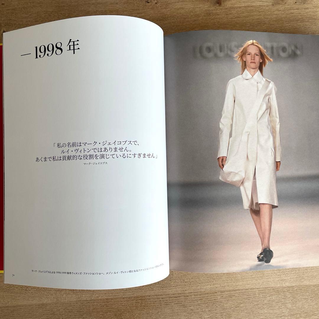 FROM LOUIS TO VUITTON フロム ルイ トゥ ヴィトン 書籍