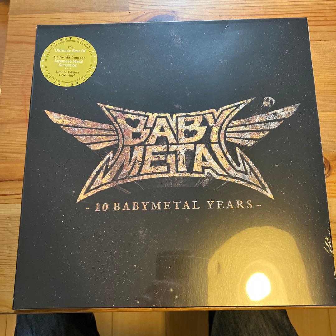 10 BABYL YEARS 限定ゴールドビニール