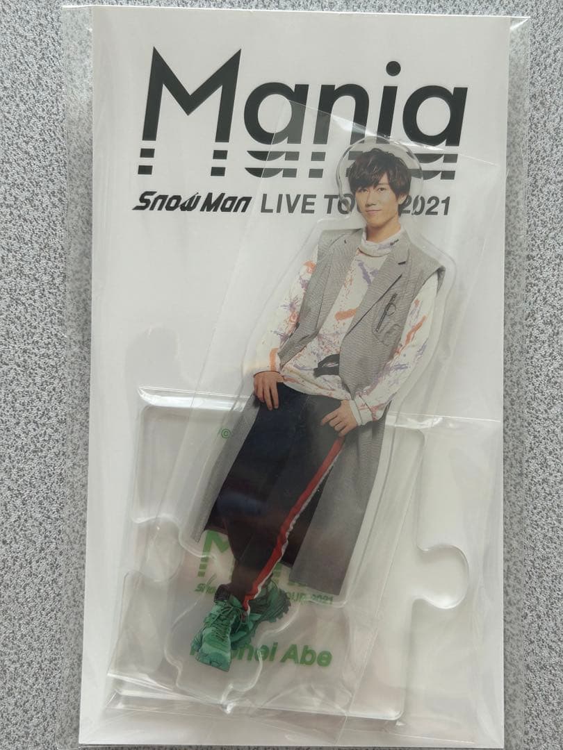 Man アクリルスタンド 2021 マニア スノマニ mania