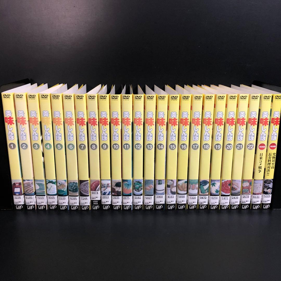 美味しんぼ TV版+特別編 レンタルDVD アニメ 全巻セット