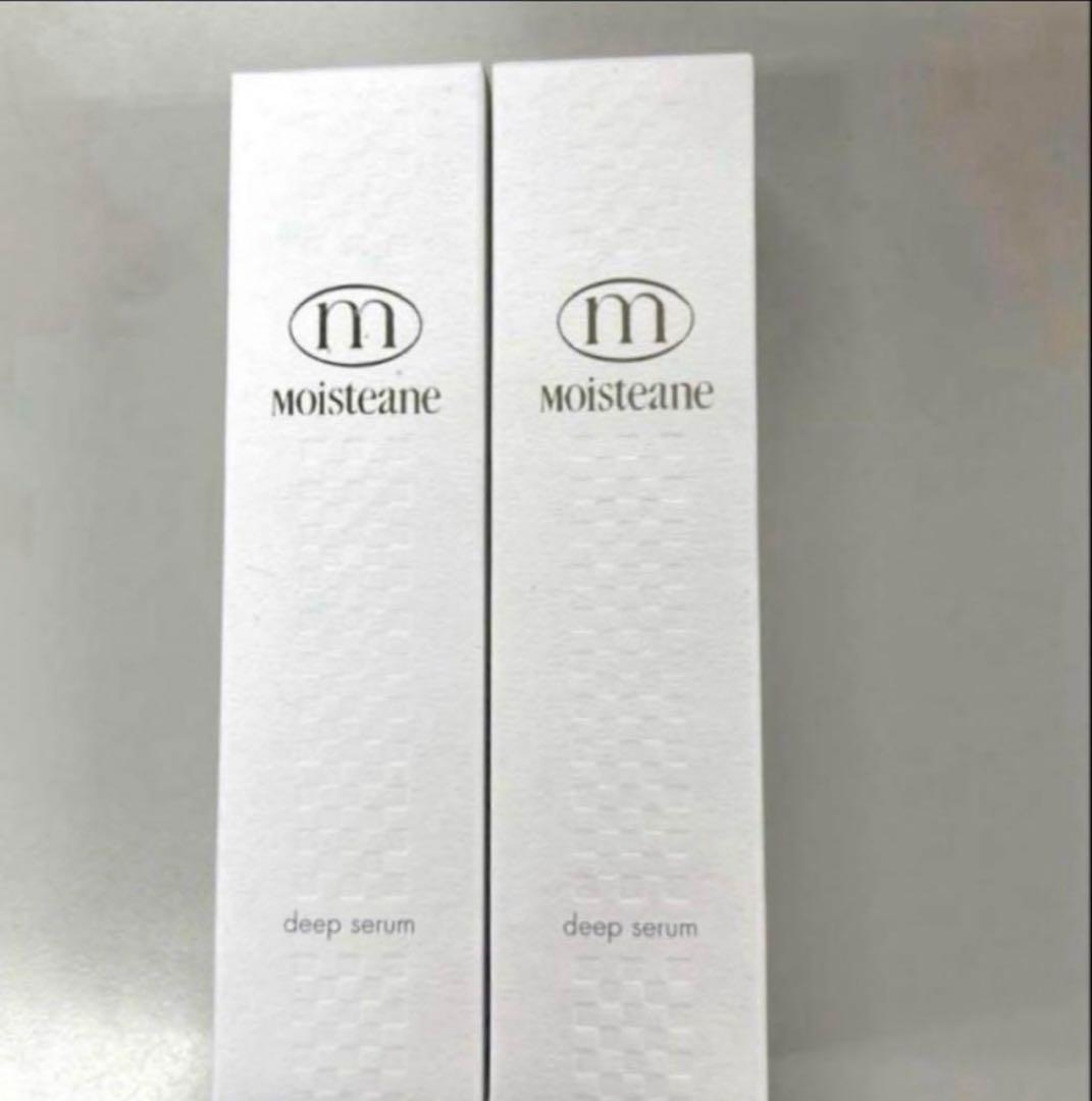 モイスティーヌ　ディープセラム2本