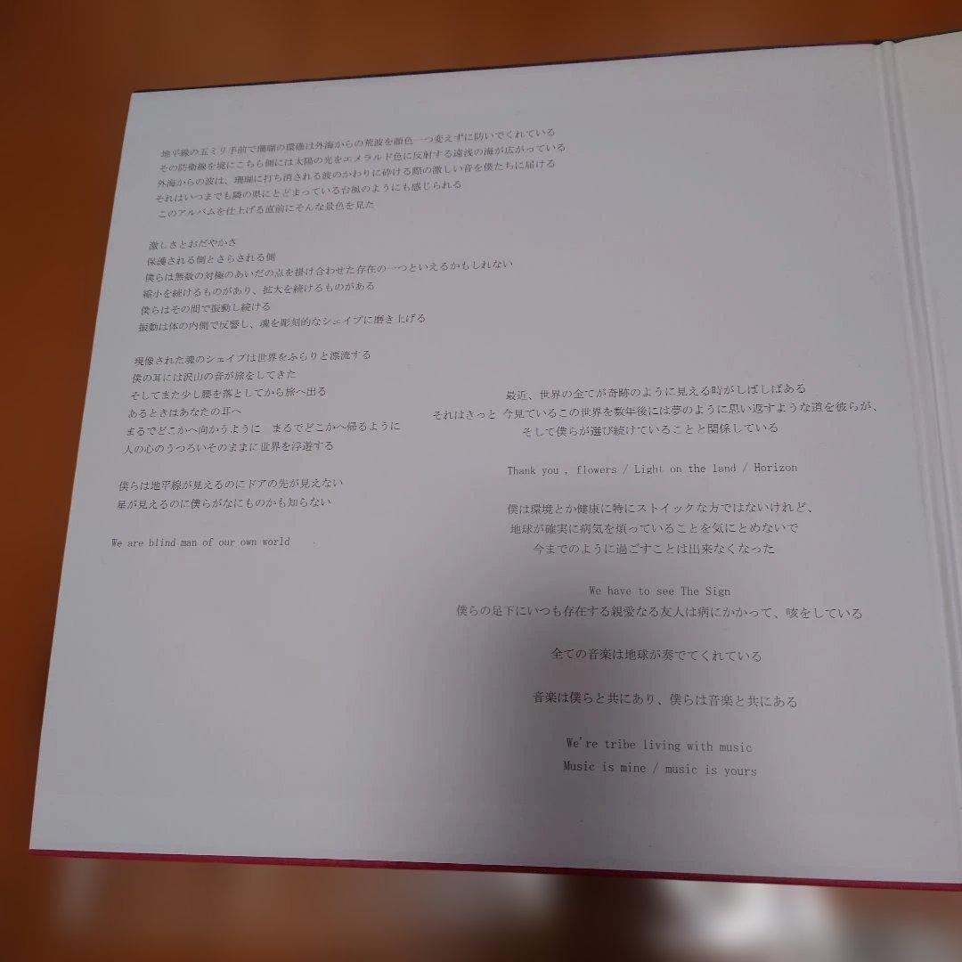 【人気盤】modal soul / Nujabes 初回プレス 2LP 004