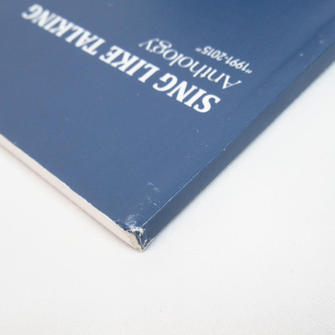 SING LIKE TALKING Anthology 【完全初回生産限定盤】