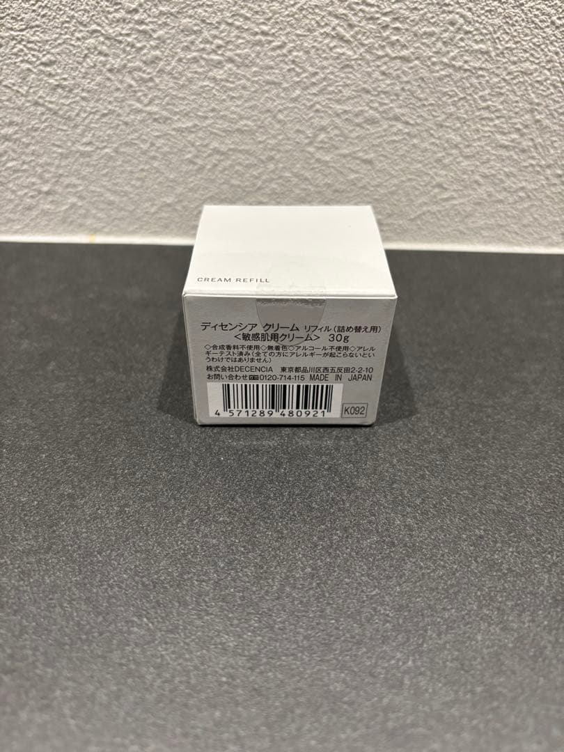 DECENCIA モイストSLCコンセントレート & クリームリフィル