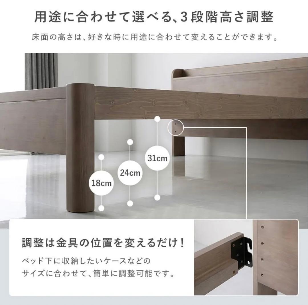 Forteo フォルテオ　コンセント付き ダブルベッドフレーム