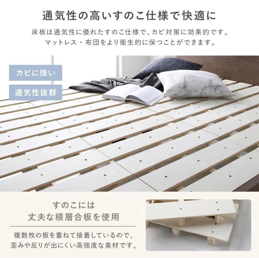 Forteo フォルテオ　コンセント付き ダブルベッドフレーム