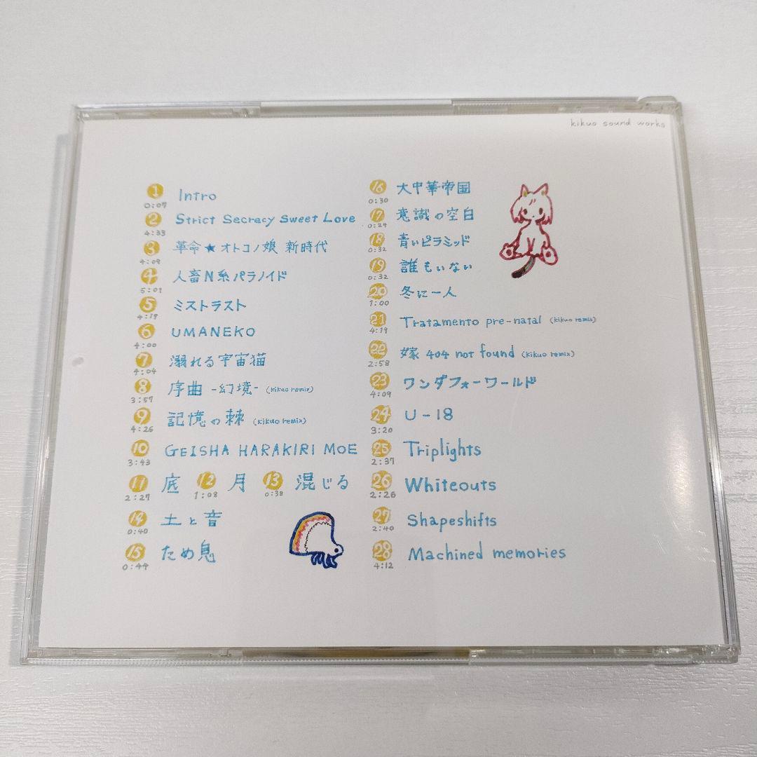 【超希少!サイン入り・帯付き】きくおミク0 CD