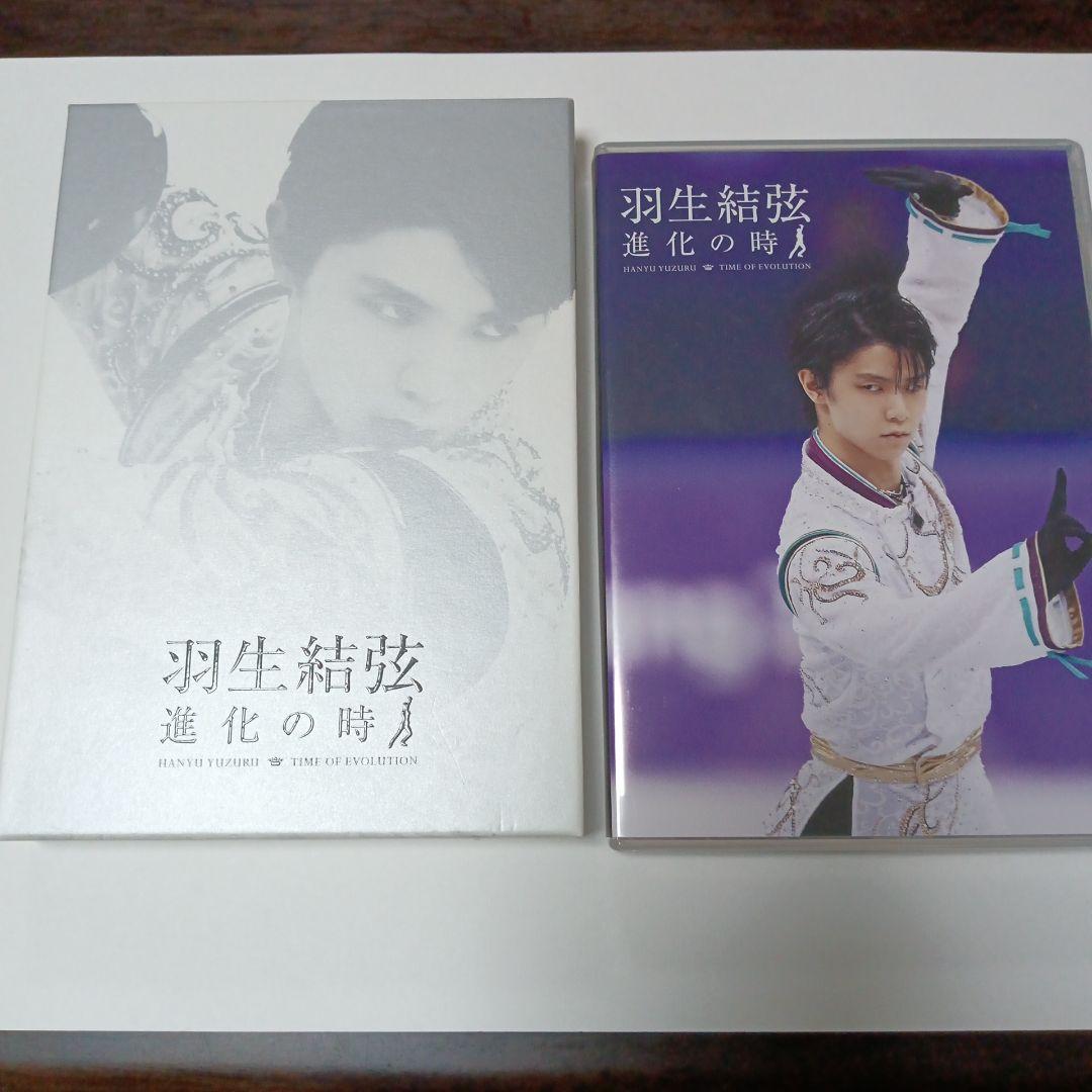羽生結弦「進化の時」〈2枚組〉 羽生結弦展2018 コスチュームキューピー