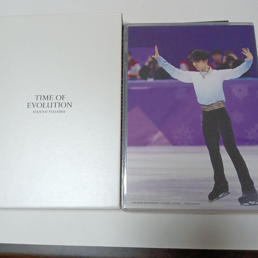 羽生結弦「進化の時」〈2枚組〉 羽生結弦展2018 コスチュームキューピー