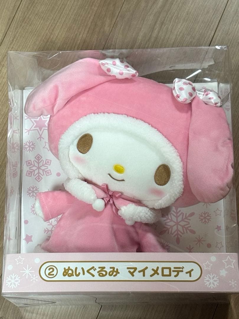 サンリオ ホワイトウィンター サンリオ当りくじ ② ぬいぐるみ マイメロディ