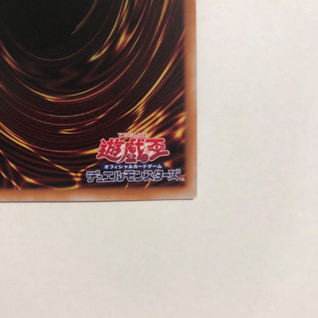 遊戯王 無限泡影 25th シークレット　クオシク