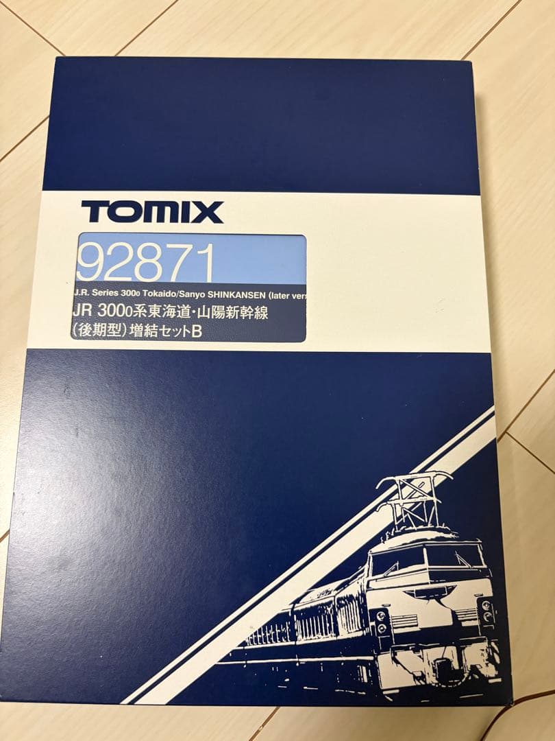 TOMIX E6系秋田新幹線(こまち) 基本&増結7両セット Nゲージ 室内灯付