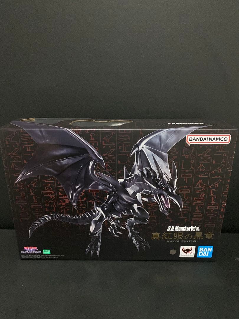 S.H.MonsterArts 真紅眼の黒竜　レッドアイズブラックドラゴン