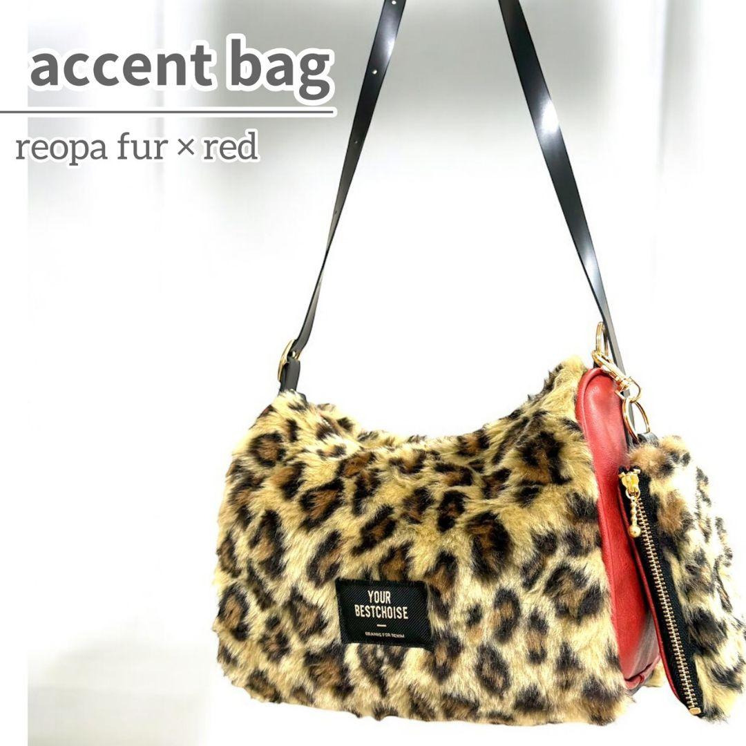 Accent Bag／reopa fur × red