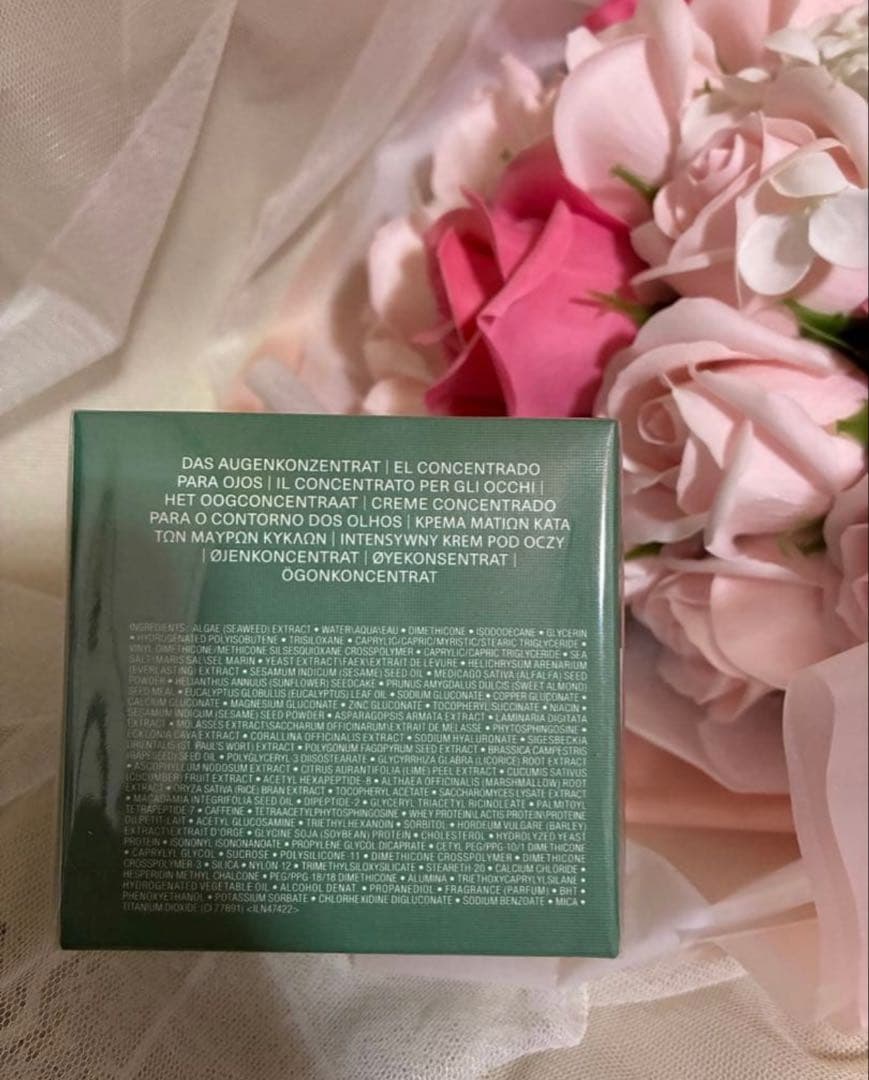 一点物　ラメール　LAMER アイコンセントレート　アイクリーム　15ml