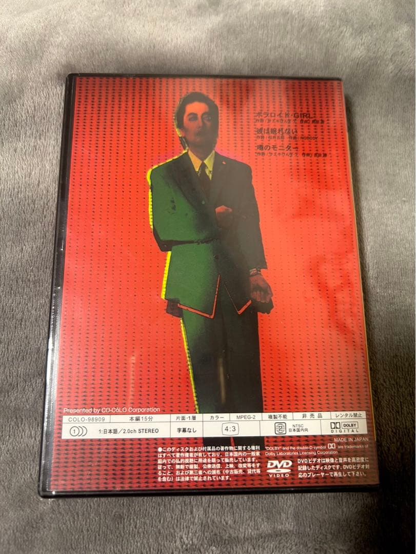 沢田研二　DVD ポラロイドGIRL 非売品　新品未開封