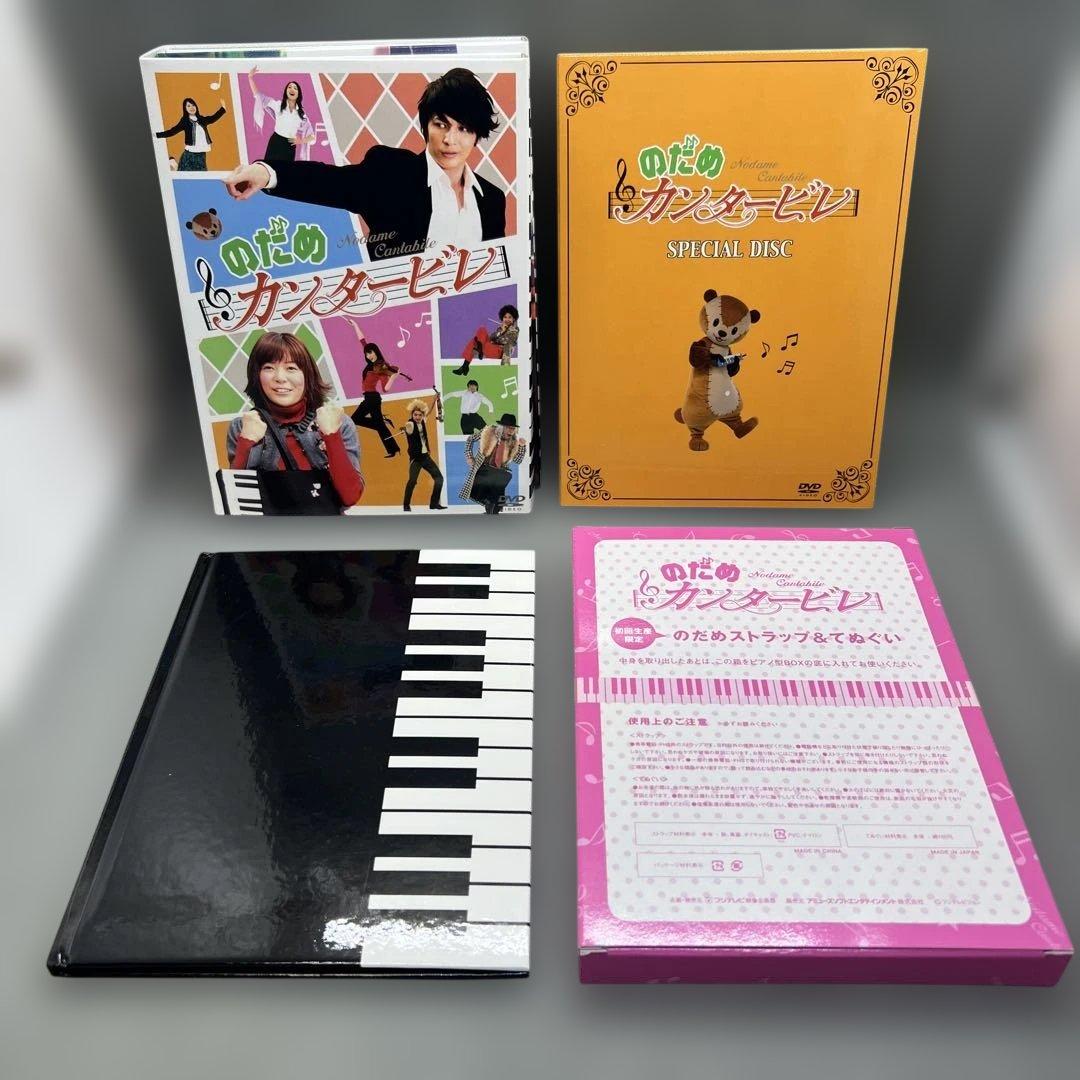 のだめカンタービレ DVD-BOX ヨーロッパ 最終楽章 サウンドトラック