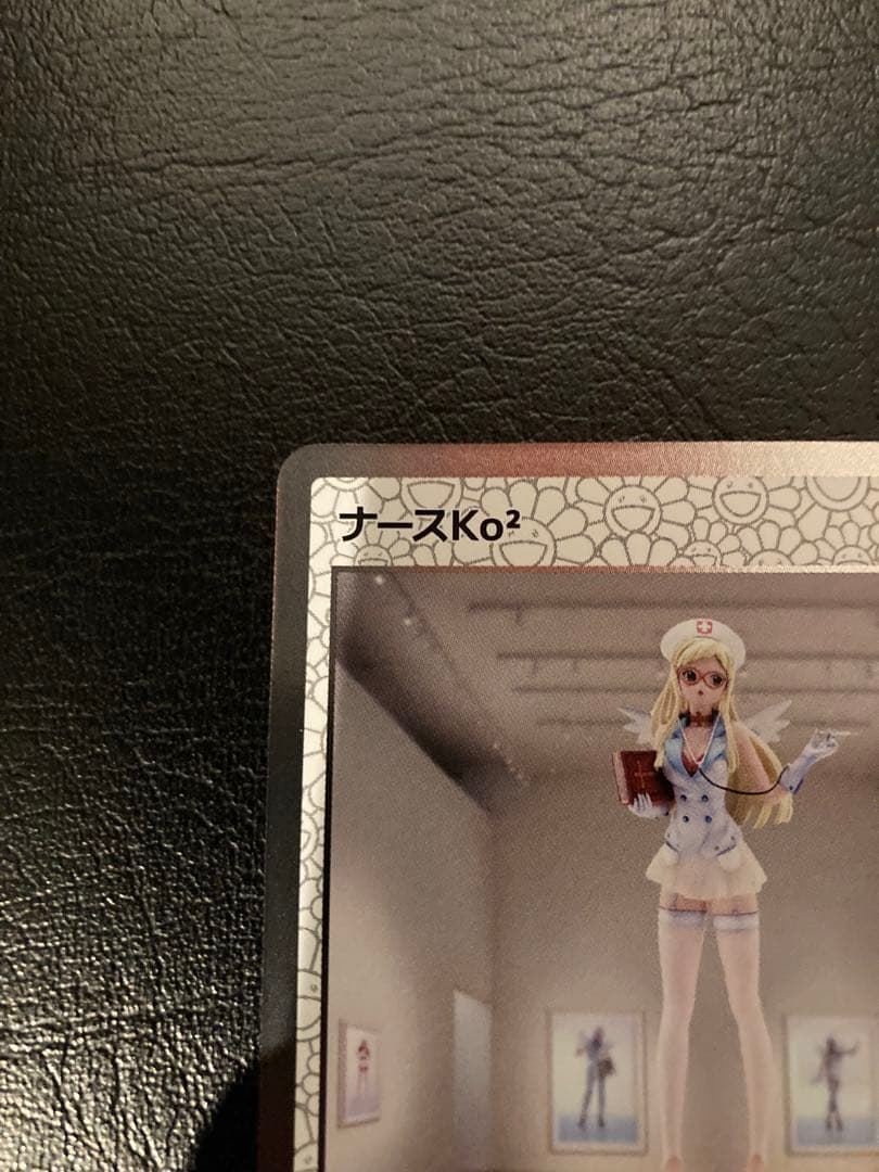 【希少】ナースKo²  SR 村上隆 ふるさと納税返礼品 第2弾