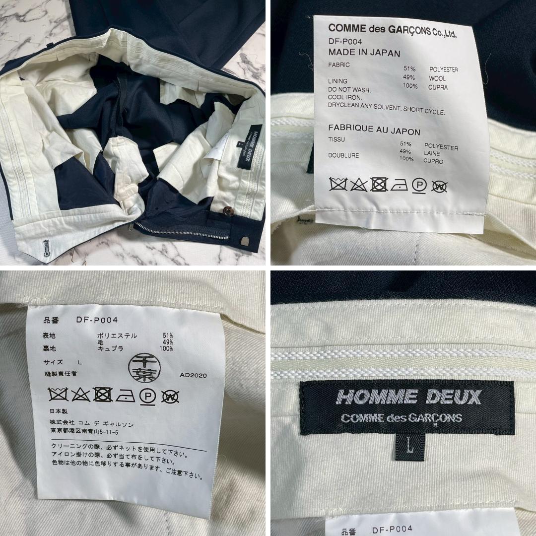 ✨20AW/極美品✨(L) COMME des GARCONS スラックス 紺