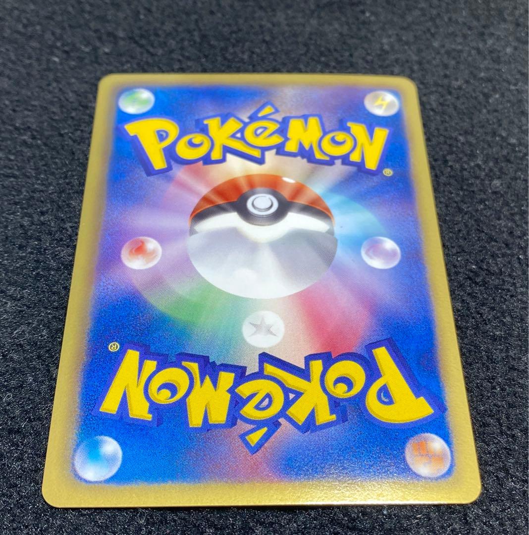 ゼクロム SR BW1 ホワイトコレクション 055/053