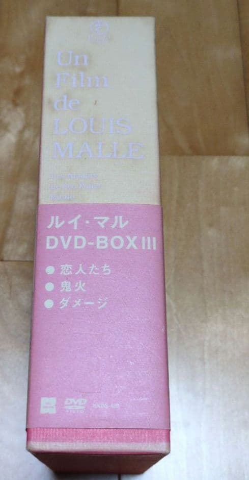 ルイ・マル DVD-BOX Ⅲ〈3枚組〉ポストカード8枚