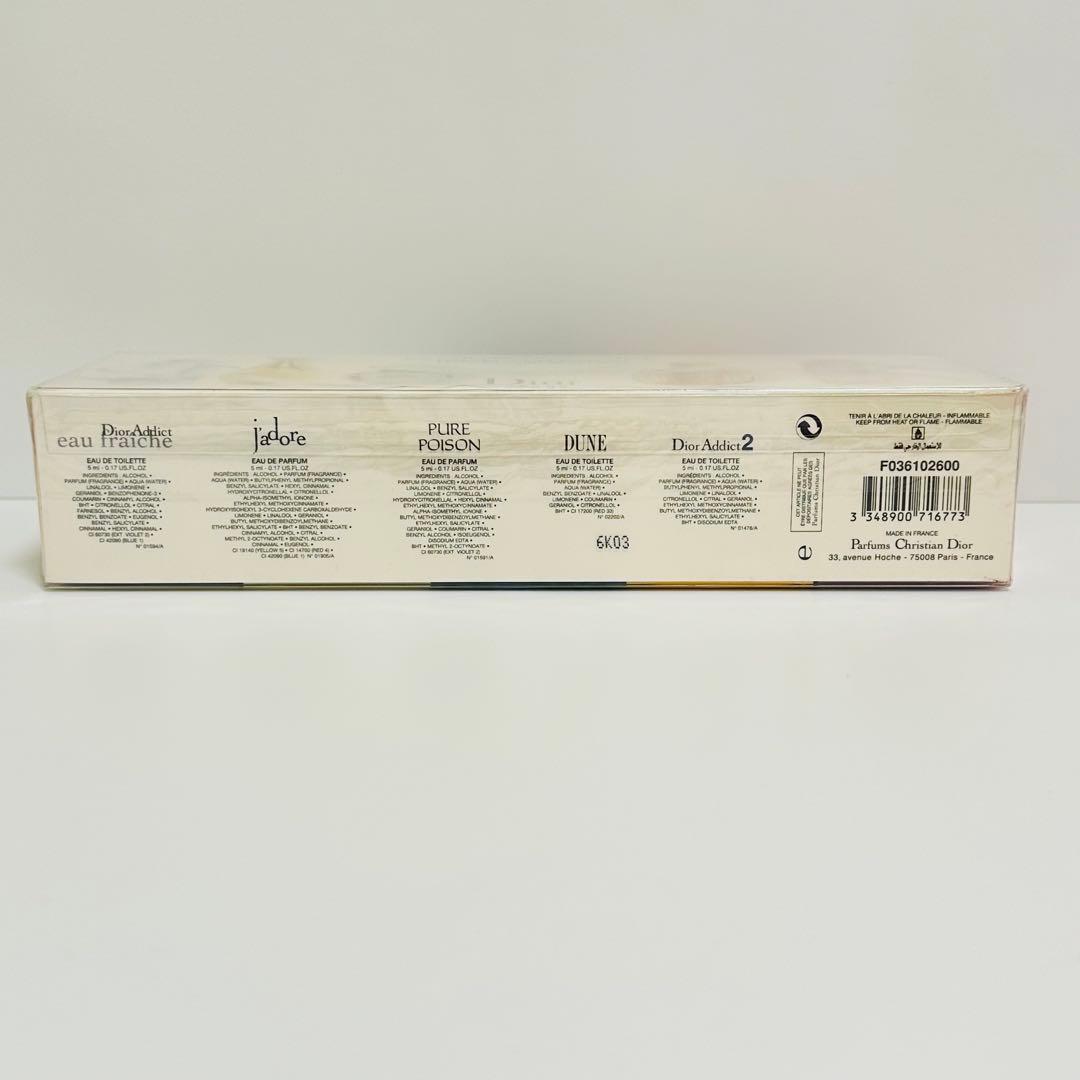 新品未開封　クリスチャンディオール　ラコレクション フェム　ミニ香水5点セット