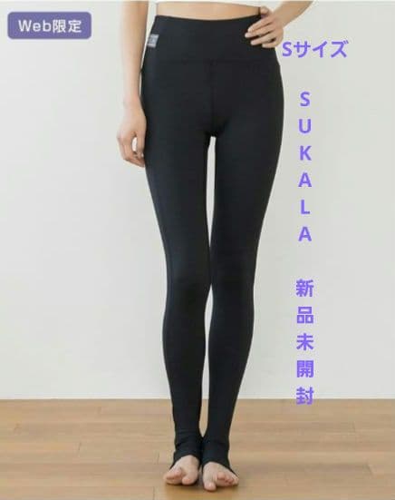 新作[SUKALA]サイドベルトトレンカレギンス