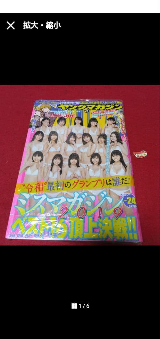 ☀モグアイページ