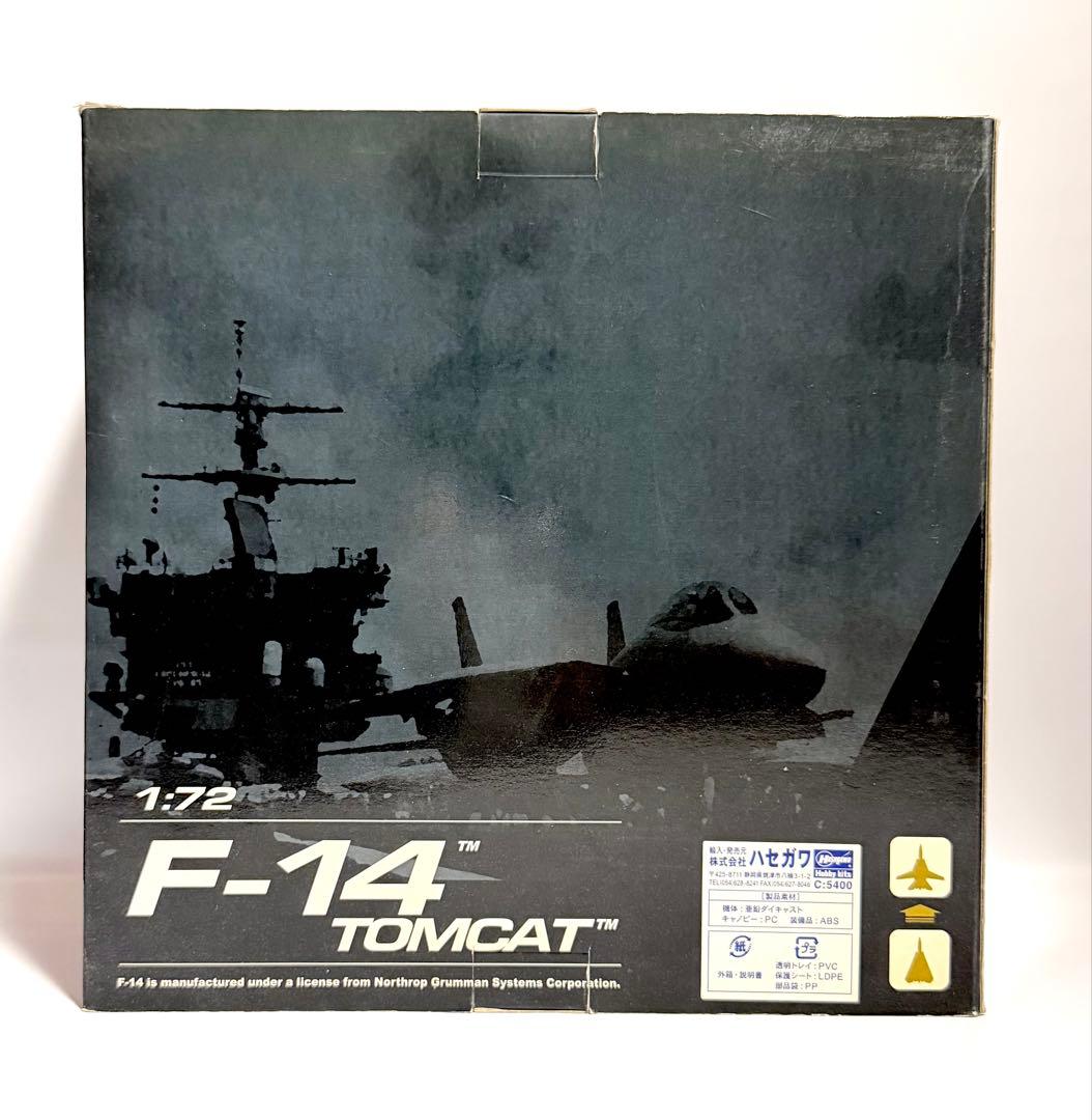 1/72 F-14B TOMCAT DRAGON 完成品