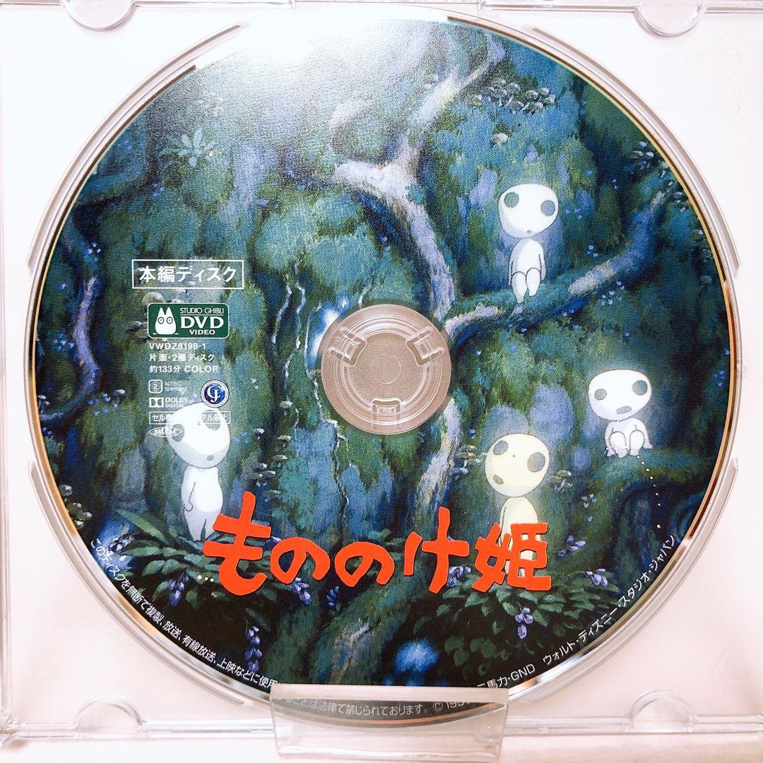 DVDのみ(新品)ジブリ 4作品 〈本編ディスク〉デジタルリマスター版