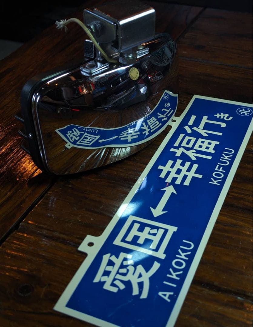 ビンテージ アリス ヘッドライト 未使用訳アリ