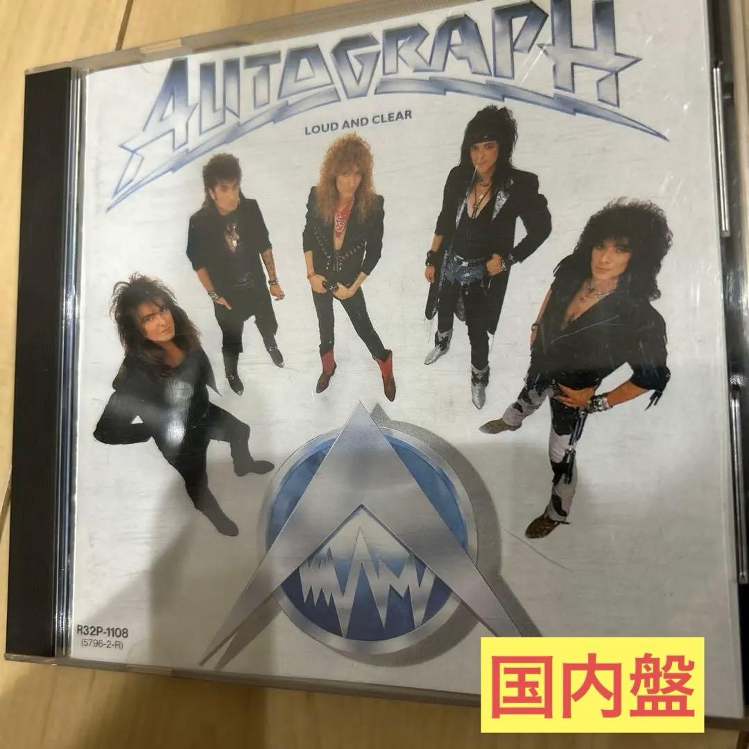 AUTOGRAPH ラウド・アンド・クリアー　CD