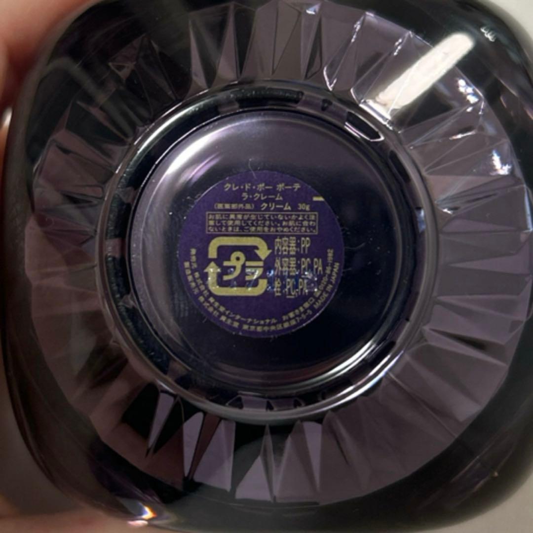 ラ・クレーム HOLIDAY 2025