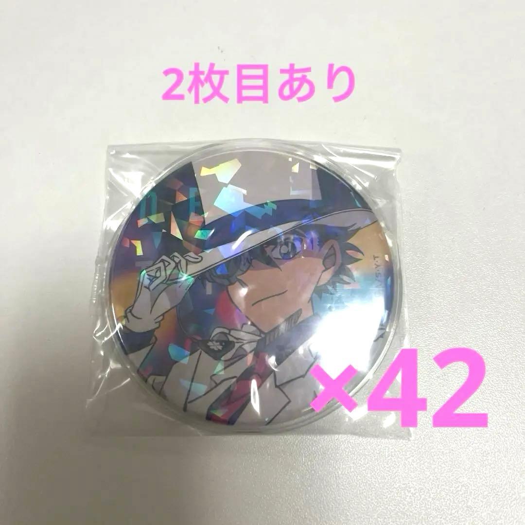 怪盗キッドホログラム缶バッジ Citylights 42個