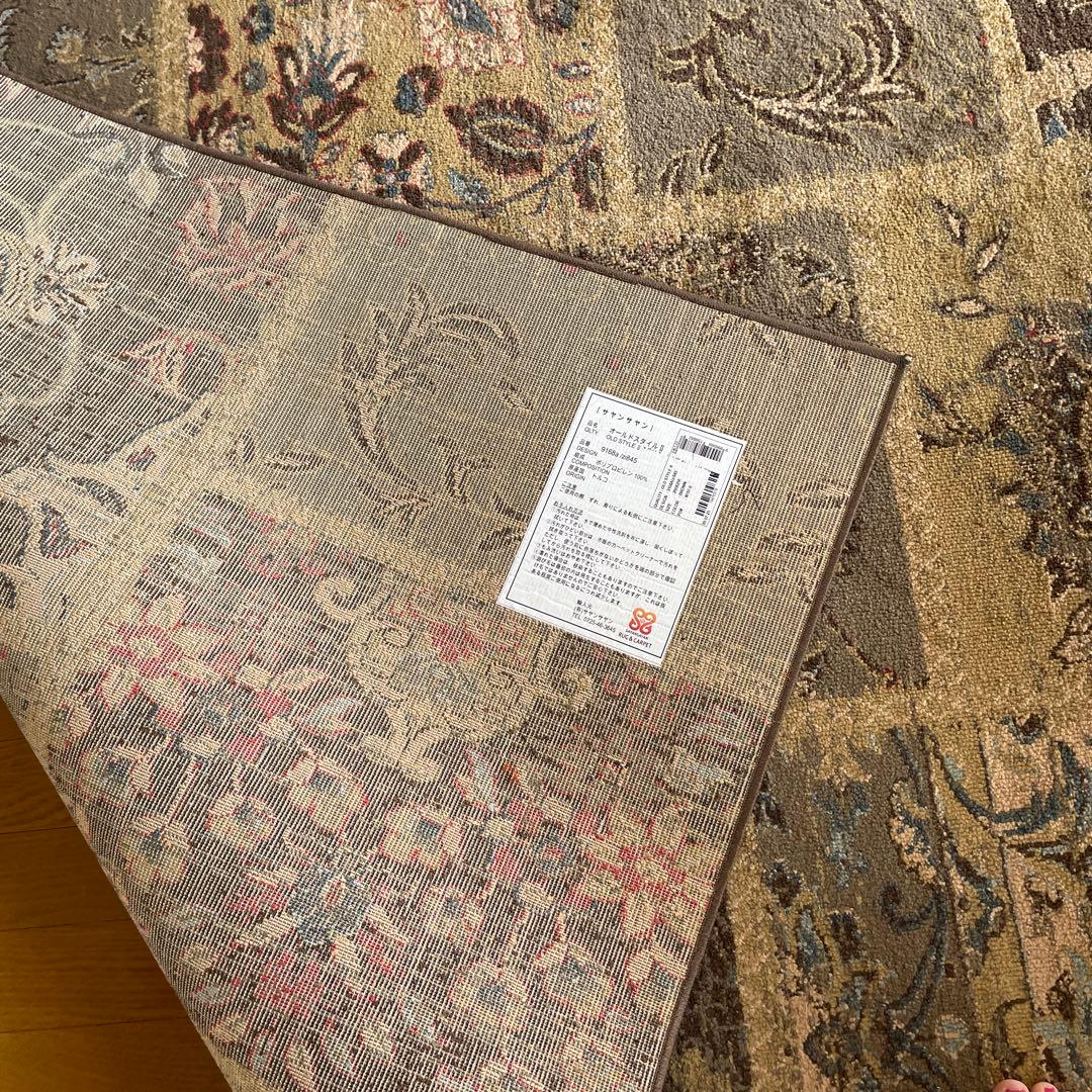 インテリアカーペット　　200✖️250