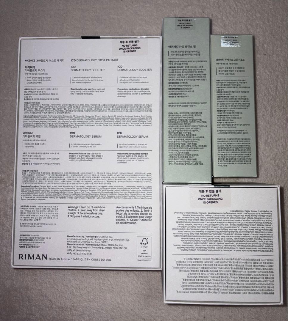 ICD/インセルダム正規品・基礎化粧品5点セット日本未発売品おまけ付き