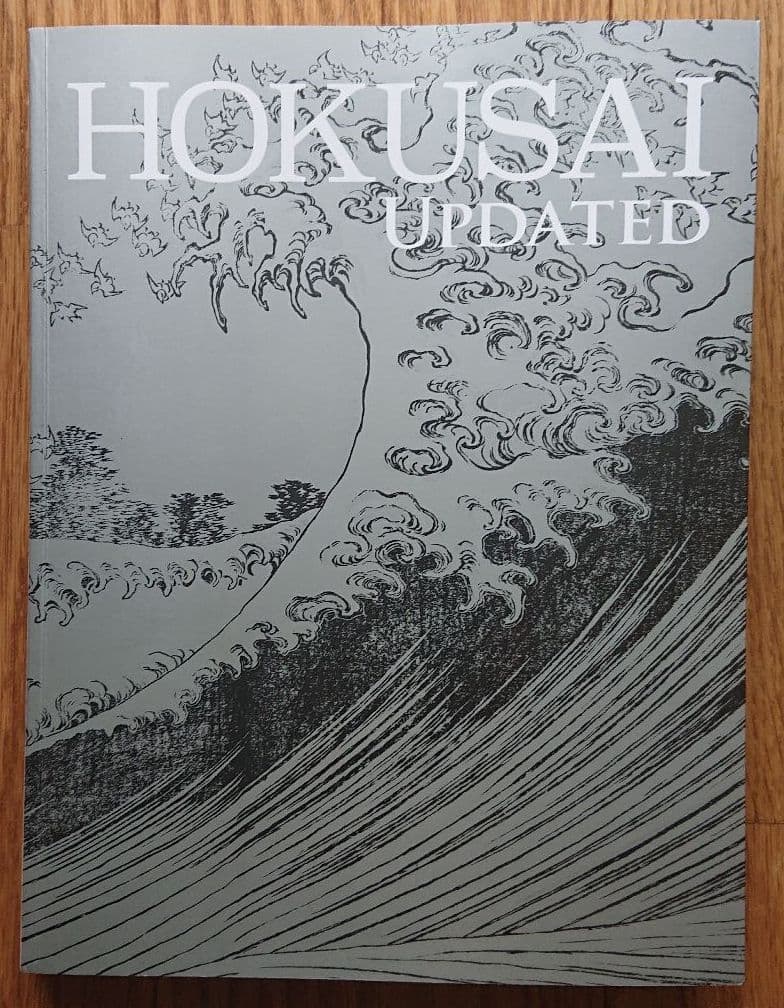 新・北斎展 ＨＯＫＵＳＡＩ UpＤＡＴＥＤ 2019