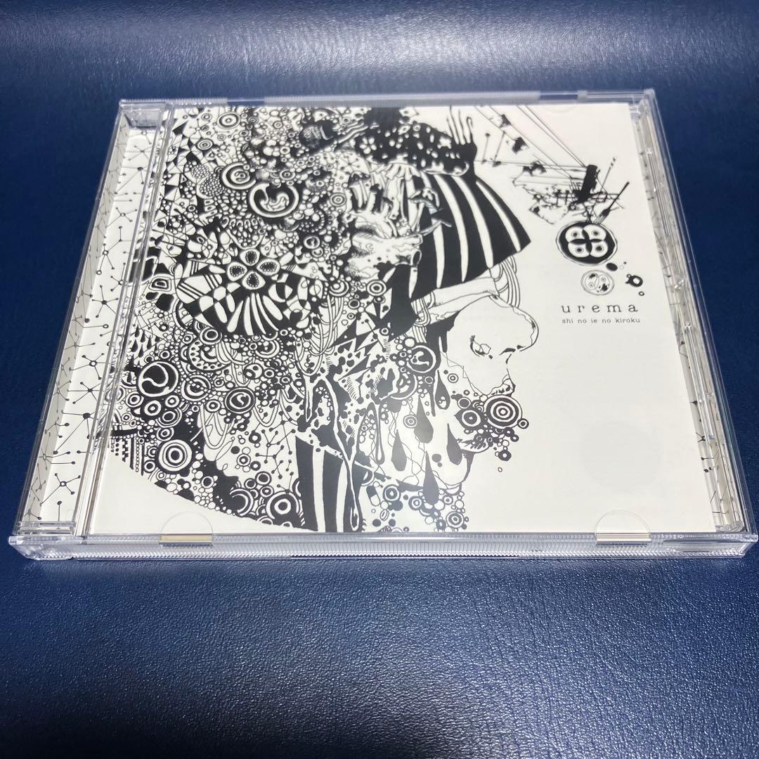 ■[廃盤] urema アルバムCD「死の家の記録」■ バンド ウレマ