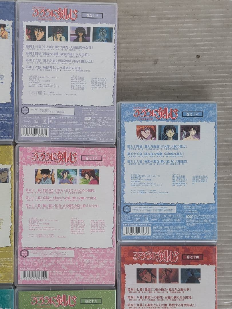 298 るろうに剣心 vol.2