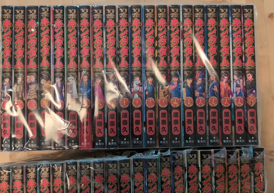 キングダム　60巻セット