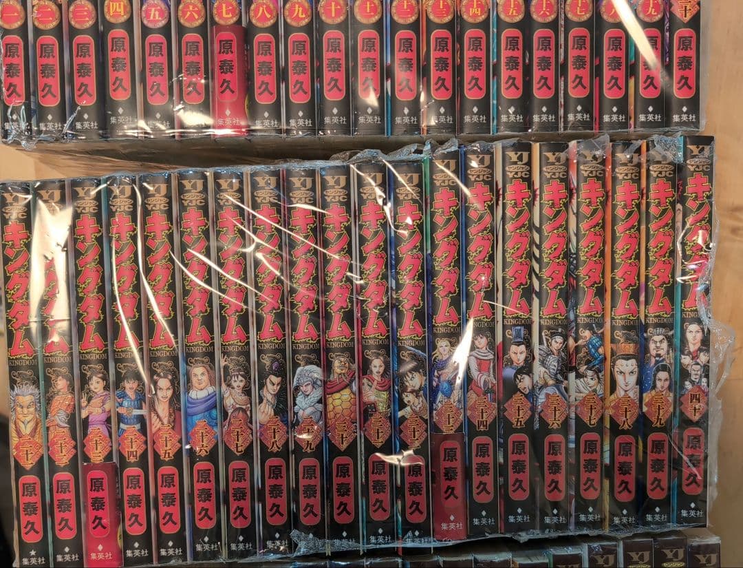 キングダム　60巻セット