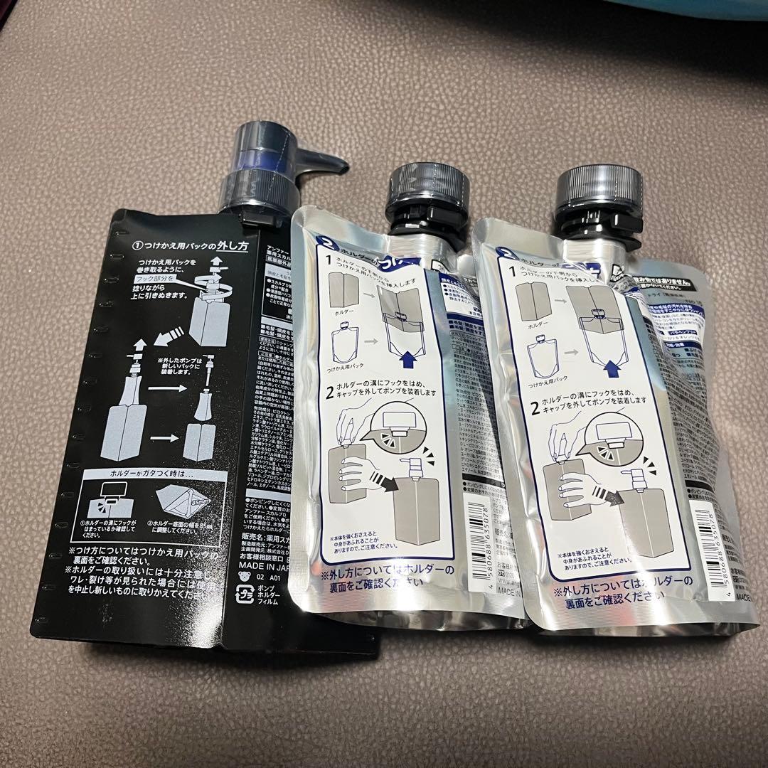 アンファー　シャンプー　ドライ