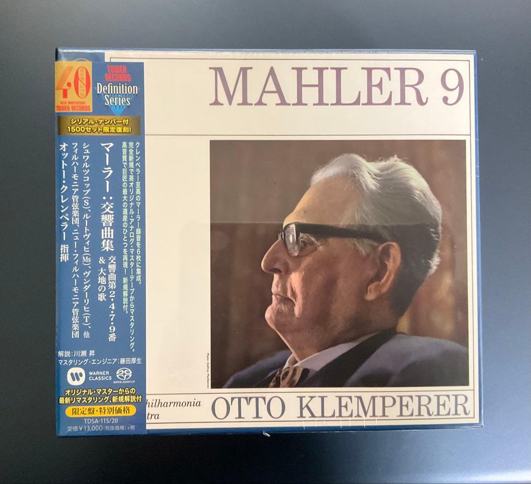 【未開封】マーラー　交響曲選集(第2、4、7、9番、大地の歌他) クレンペラー