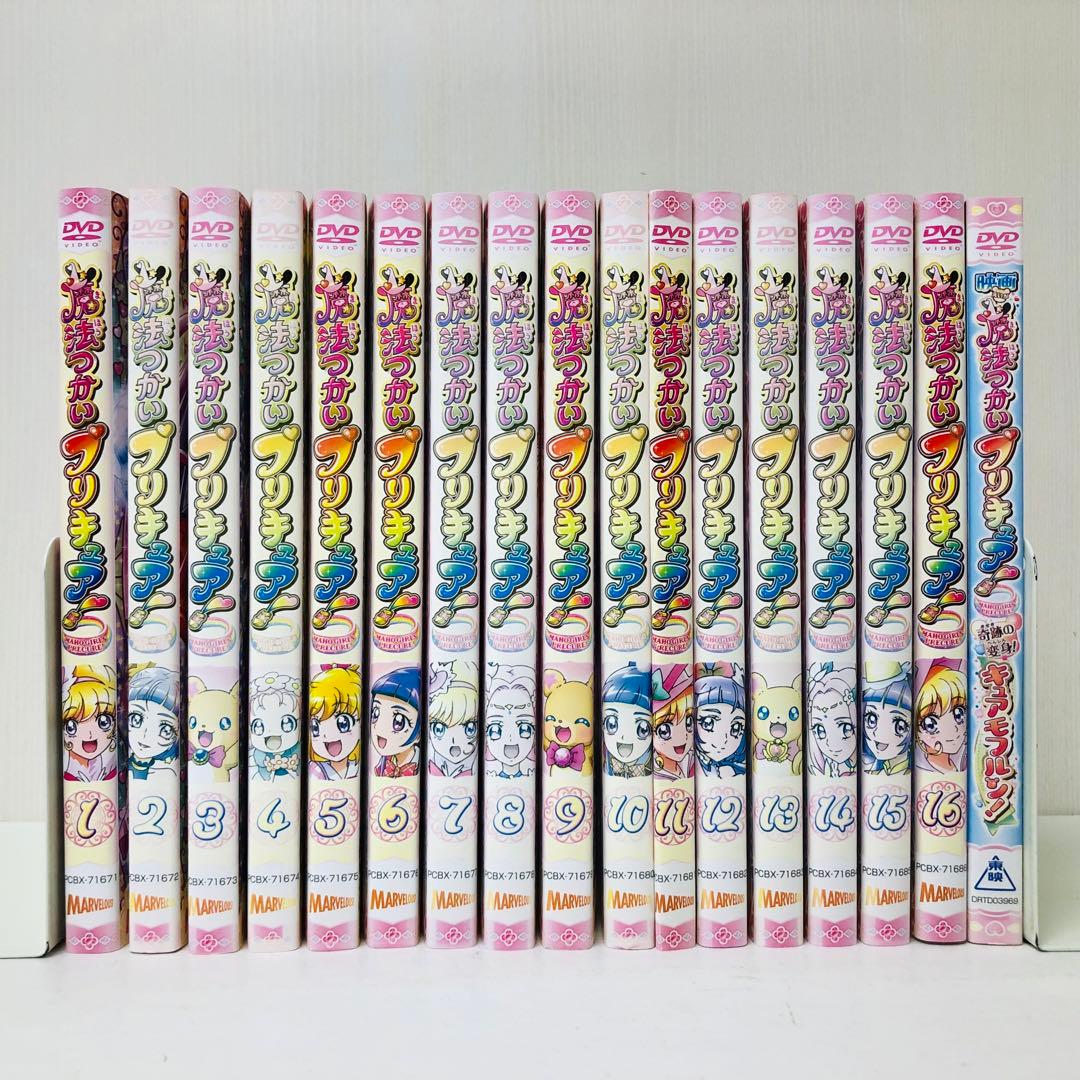 魔法つかいプリキュア　DVD全巻セット　映画付き、合計17巻