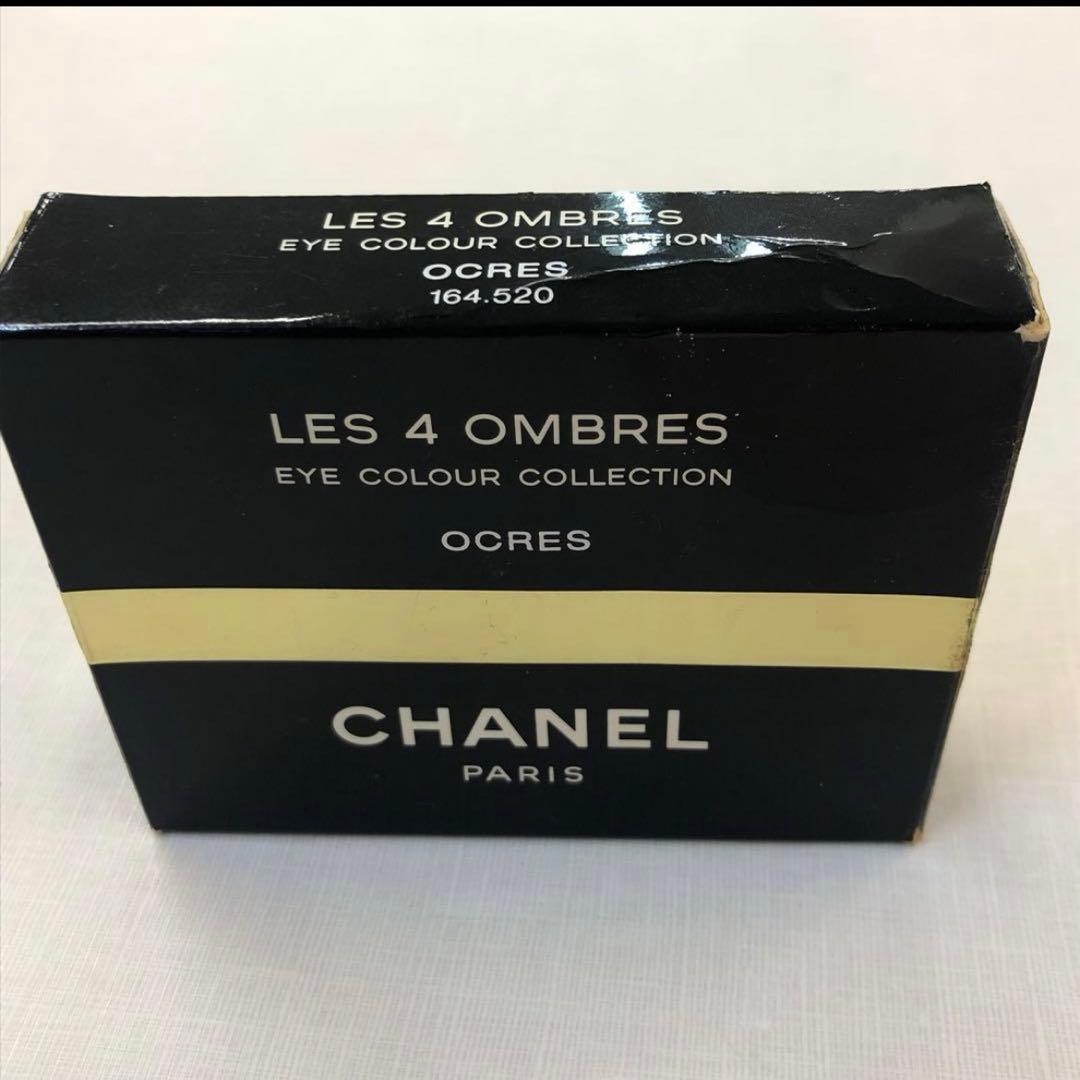 ♩CHANELバスパウダー　ラグジュアリーパウダー　4色アイシャドリップケア