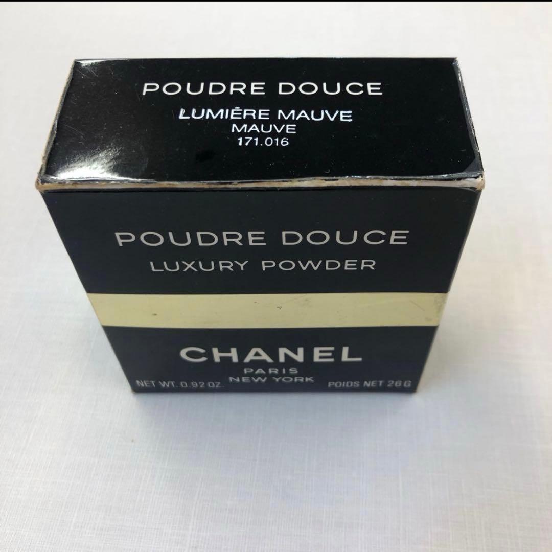 ♩CHANELバスパウダー　ラグジュアリーパウダー　4色アイシャドリップケア