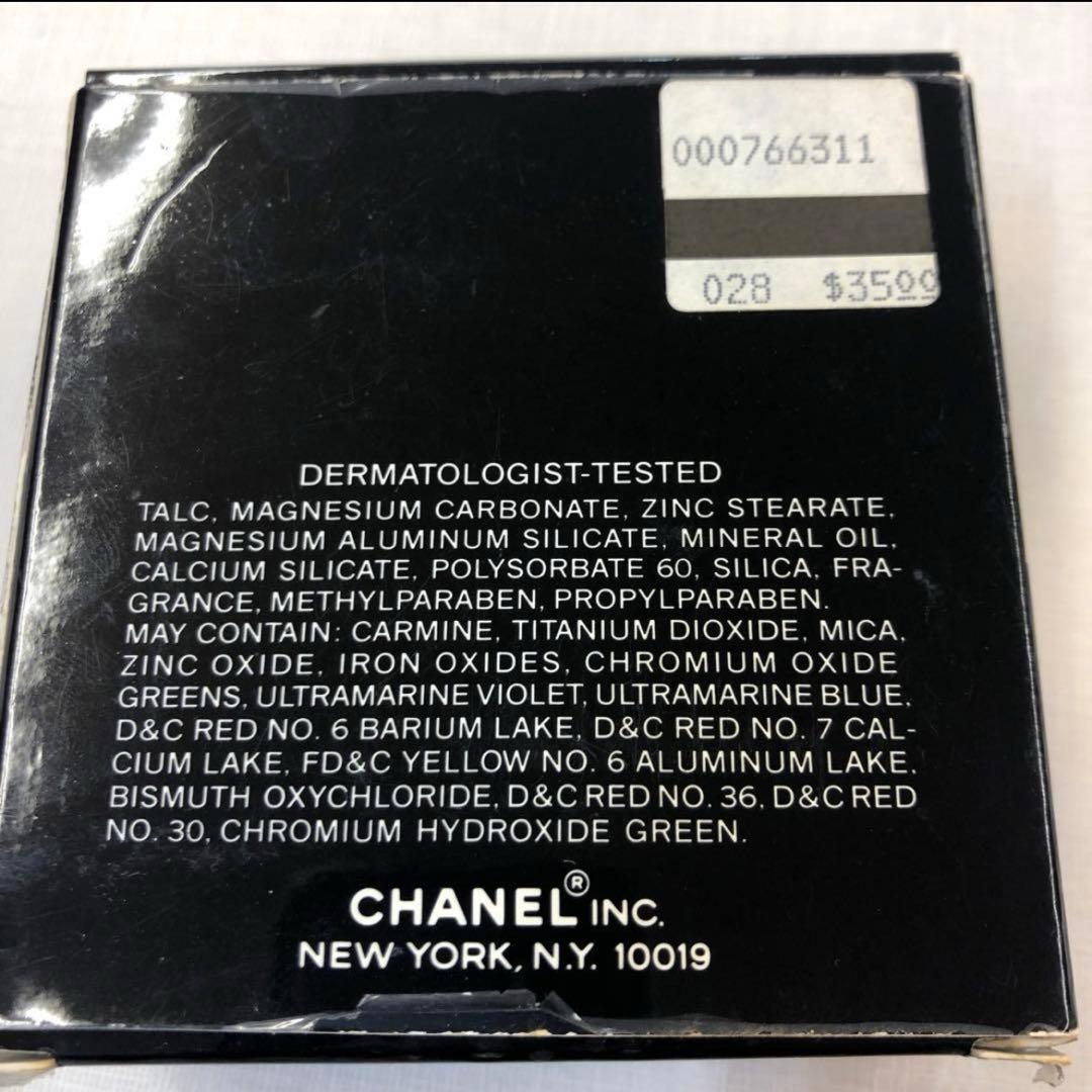 ♩CHANELバスパウダー　ラグジュアリーパウダー　4色アイシャドリップケア