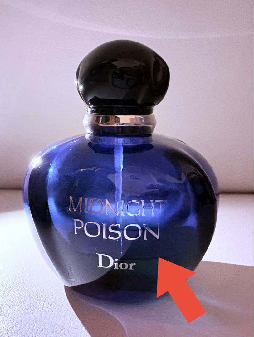 【廃盤・箱付】Dior ミッドナイト プワゾン EDP 50ml 残量約4割