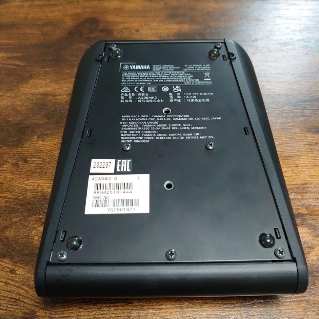 今だけセール　AG06 MK2 YAMAHA オーディオインターフェイス