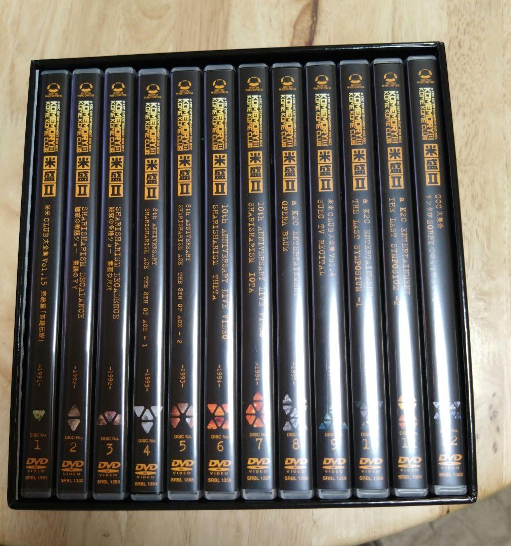 《一度視聴のみ》　米米CLUB 米盛Ⅱ 12枚組 完全生産限定盤 DVD-BOX